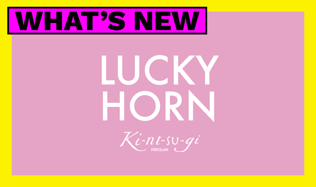 whats-new_Lucky_horn